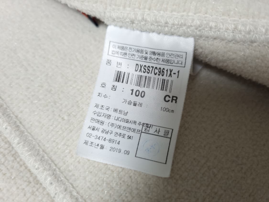 [무료배송][100]디스커버리 남성용 양털 후리스 조끼 상품이미지7