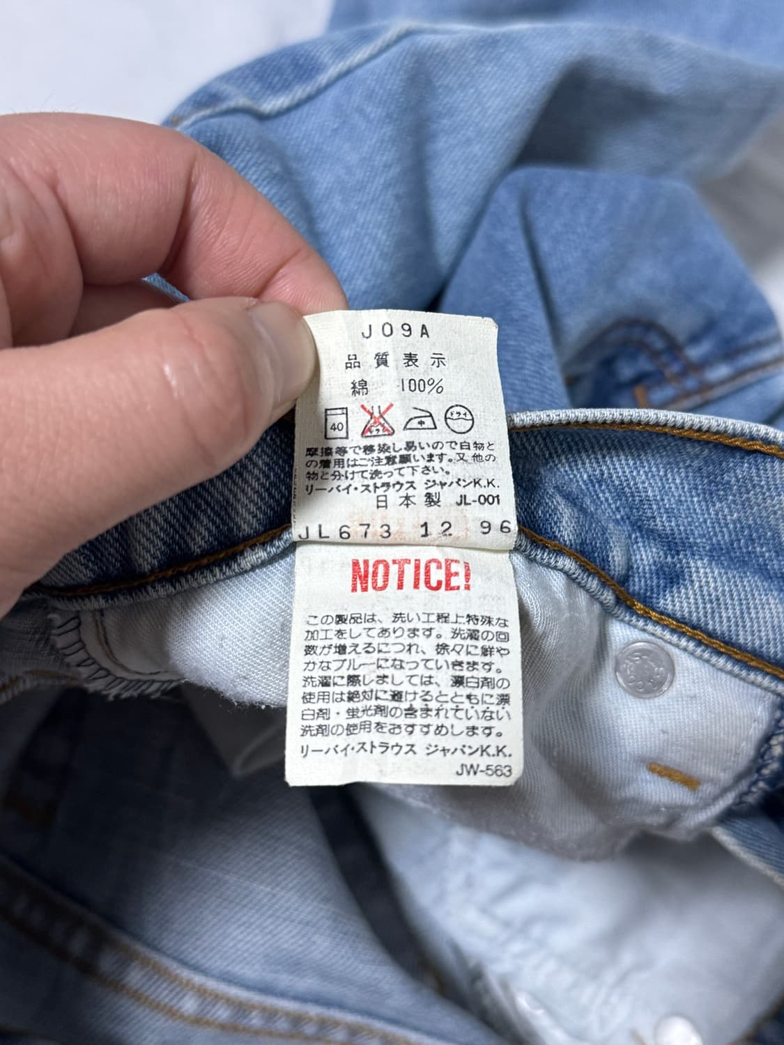 90s jp 리바이스 517 부츠컷 데님 팬츠 상품이미지6