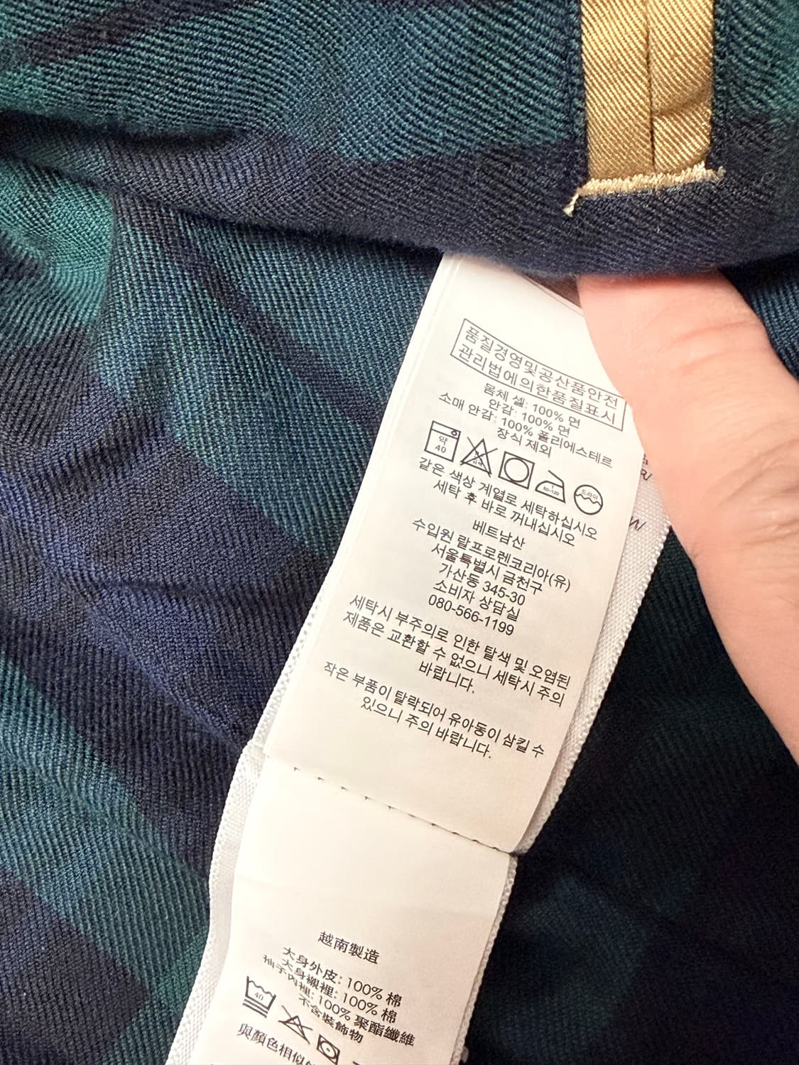 폴로랄프로렌 헤링턴자켓 베이지 xxl 상품이미지5