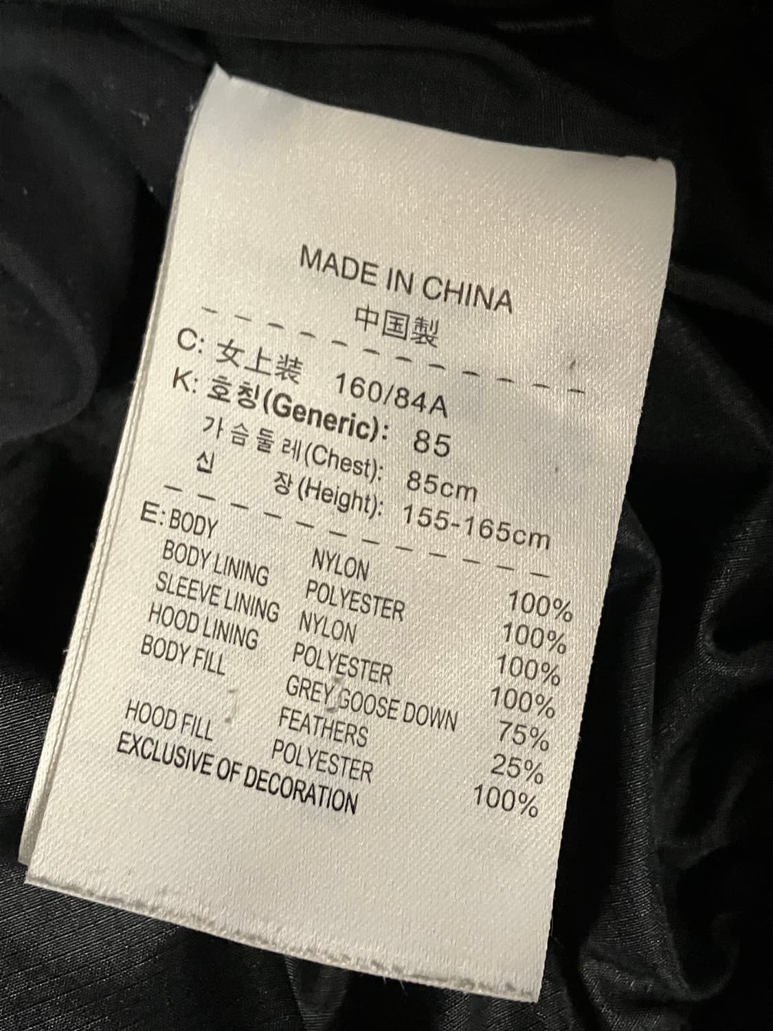 나이키 acg 패딩 블랙 M  #csz2005 상품이미지4