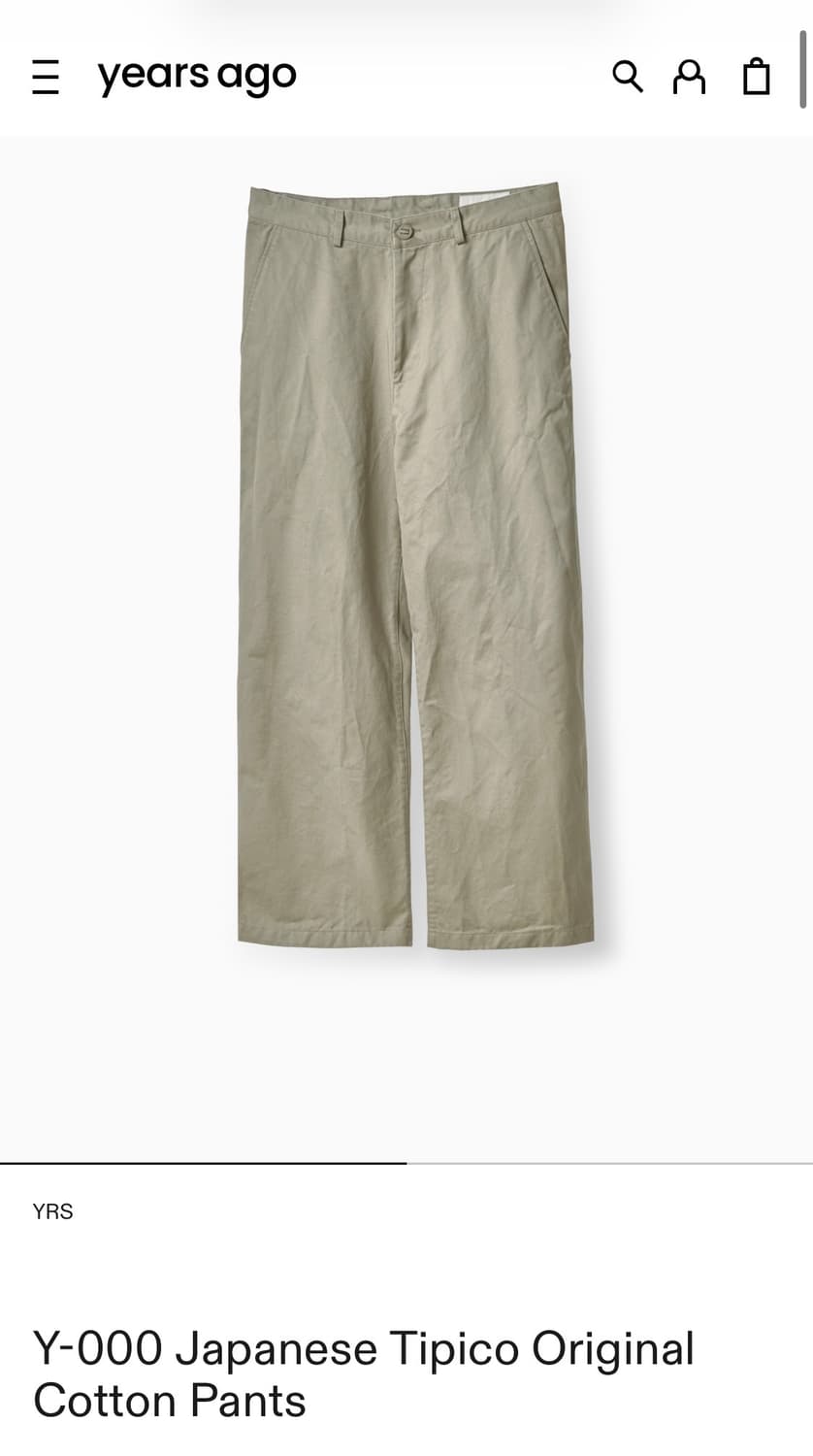 [1] 이얼즈어고 재패니즈 티피코 코튼 팬츠 오이스터 상품이미지1
