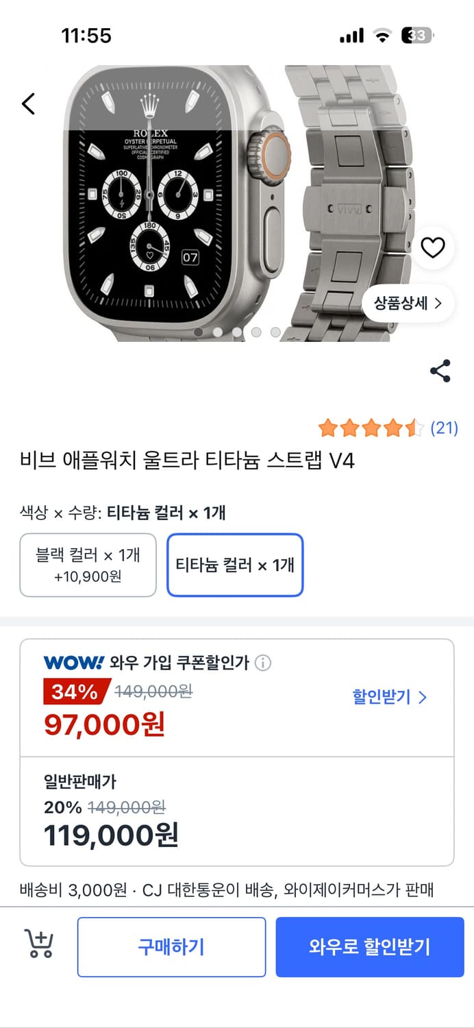 급처)애플워치 울트라 2 49mm 상태 좋음 쿨거시 네고 가능 상품이미지4