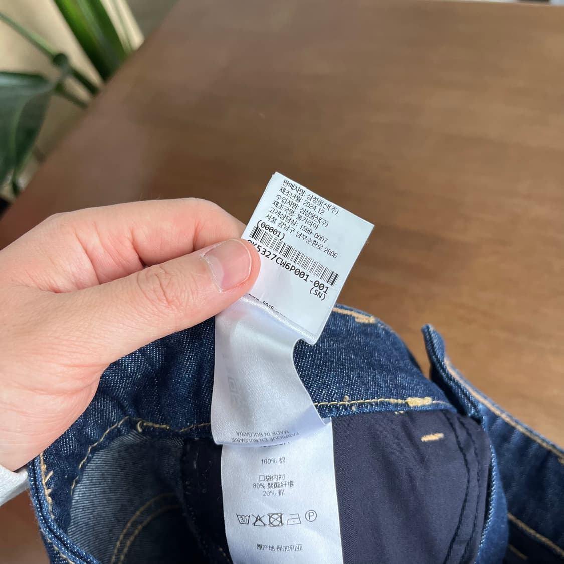 메종키츠네 데님 스커트 24 상품이미지7