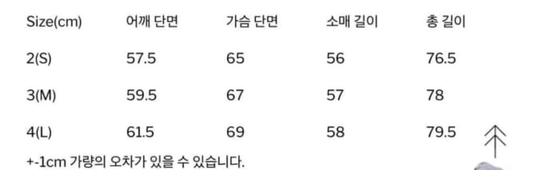 [2] 해칭룸 옴브레 셔츠 상품이미지2