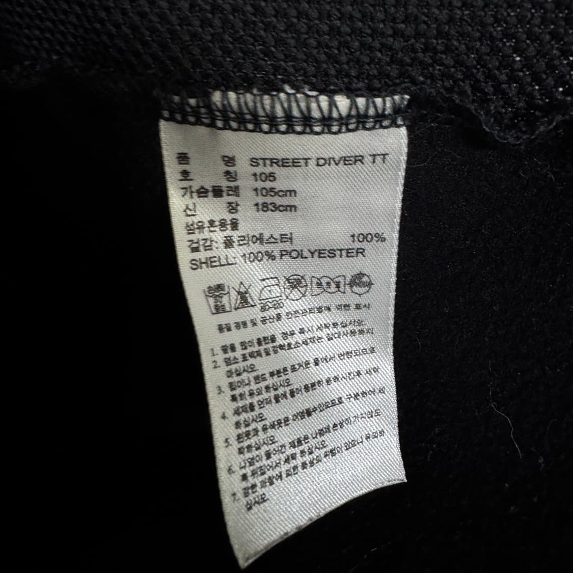 아디다스 스트릿다이버 트랙탑 져지 상품이미지4