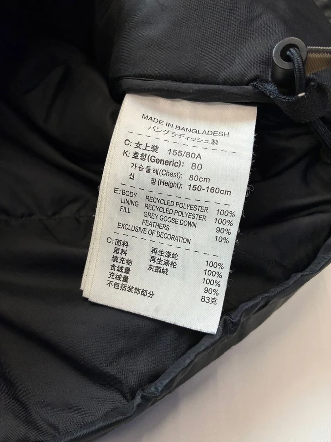 나이키 ACG 00s 우먼스 구스다운 후디 푸퍼 패딩 PN5492 상품이미지10