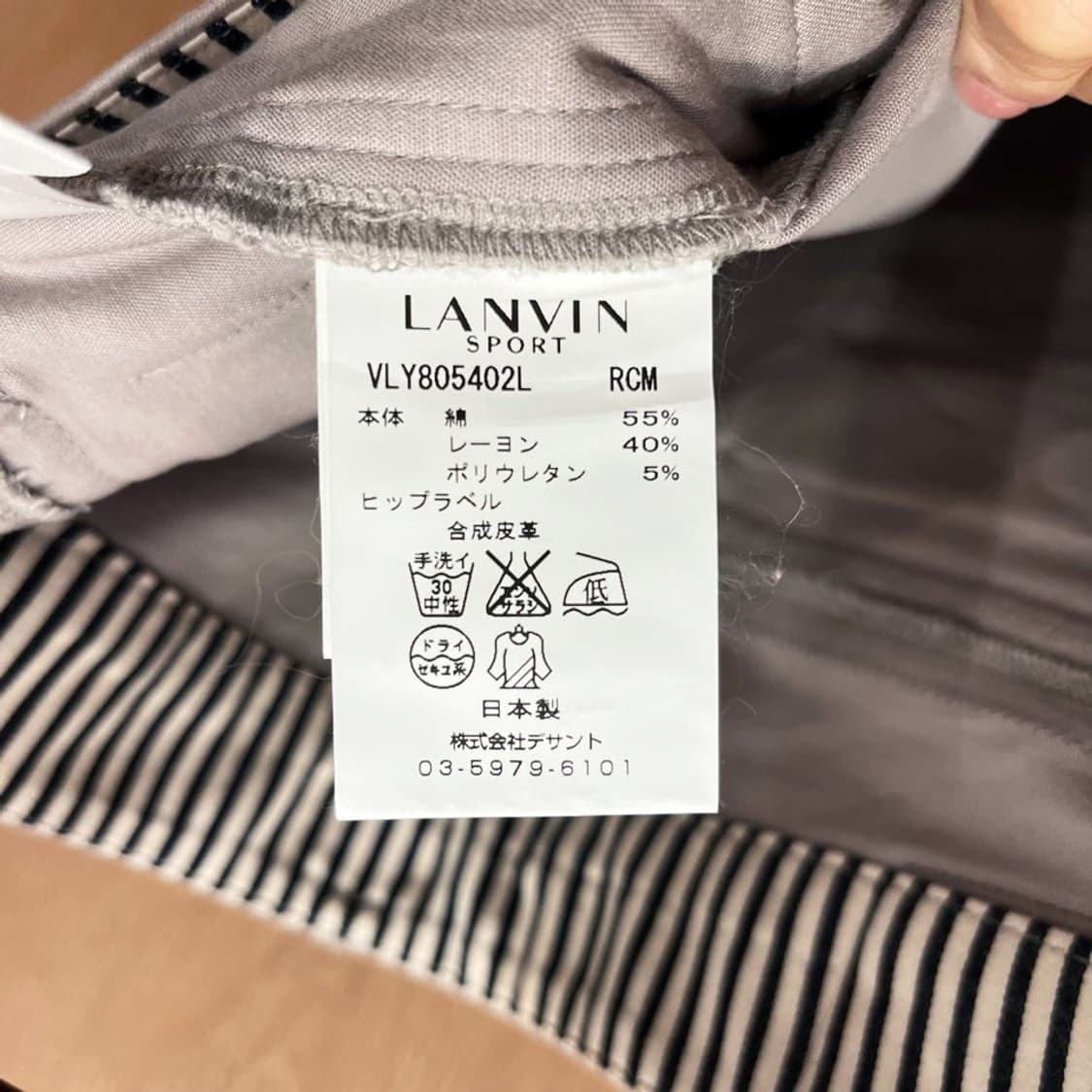 랑방 카고 팬츠 플랩 포켓 디테일 스트레이트핏 크림 베이지 상품이미지7