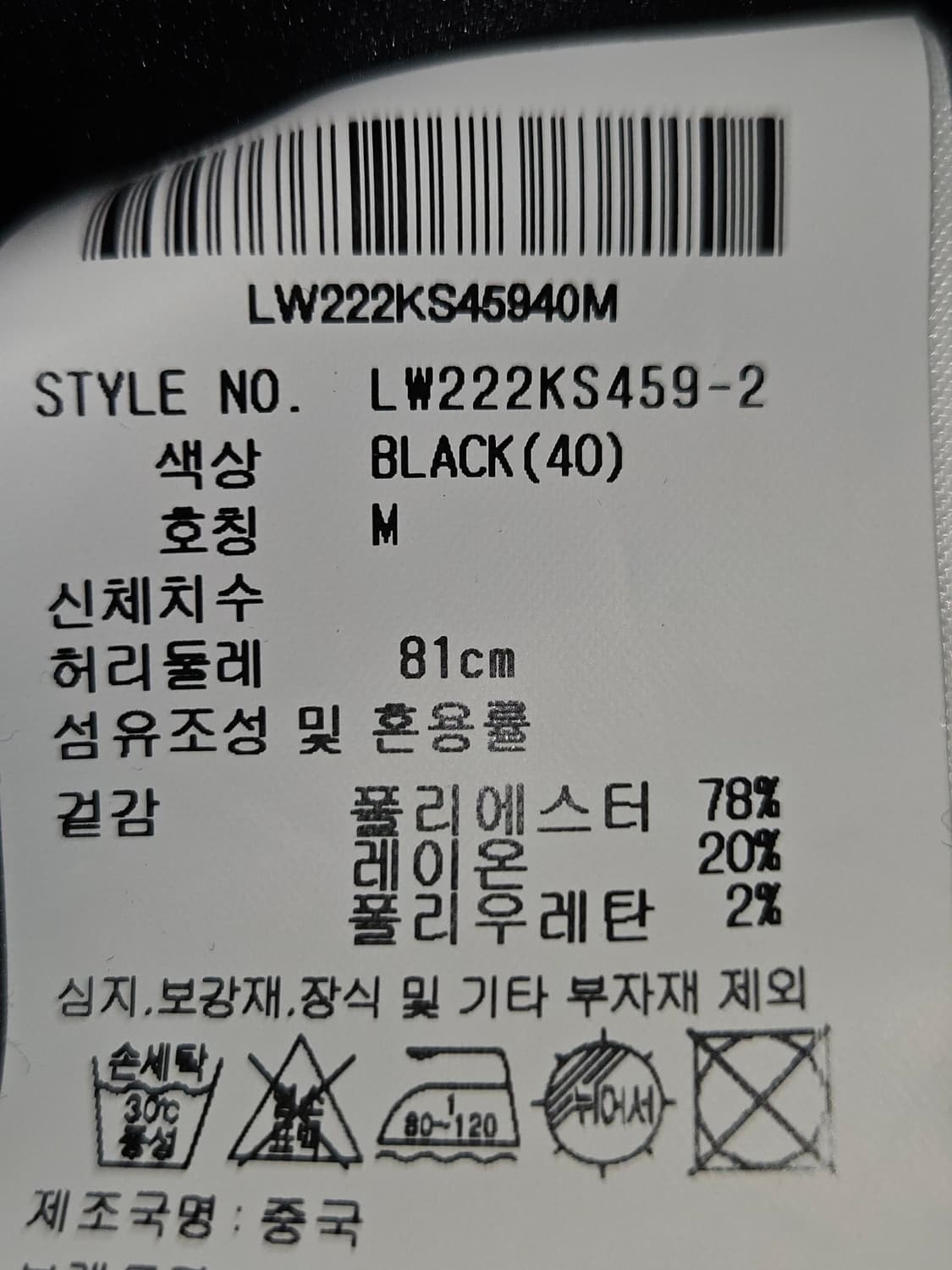 라이프워크 숏팬츠 반바지 스퀘어와펜 기능성니트 스포츠 M 거의 새상품 상품이미지5