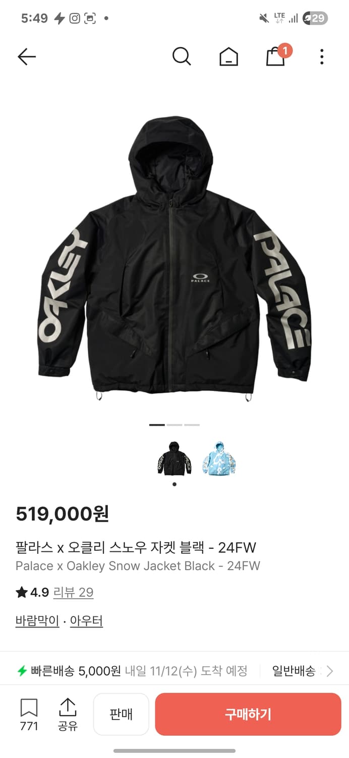 팔라스 오클리 스노우 자켓 상품이미지1