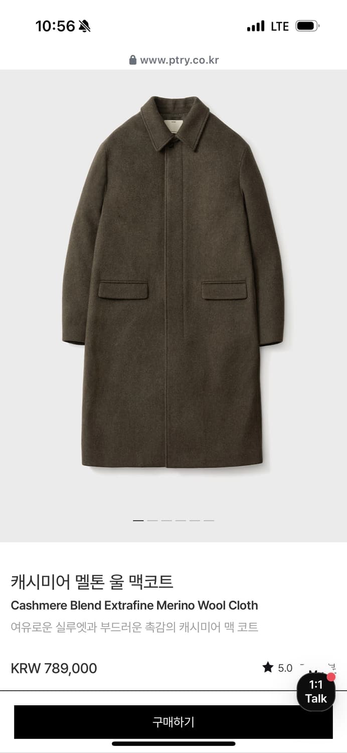 Pottery 포터리 캐시미어 멜톤 울코트 카키브라운 4 size 상품이미지1