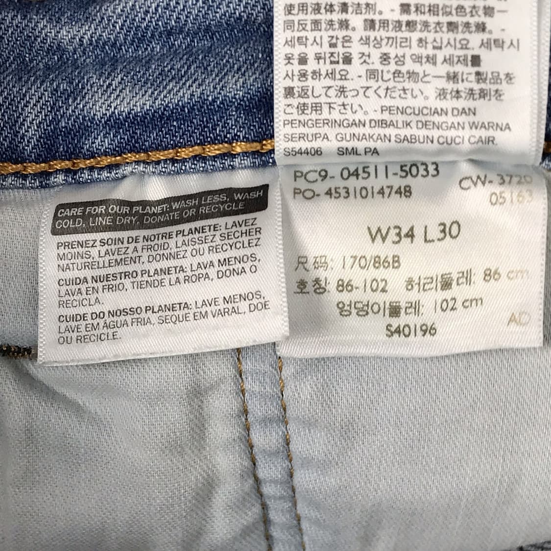 리바이스 Levi's 511 슬림핏 데님 청바지 남성34 상품이미지7