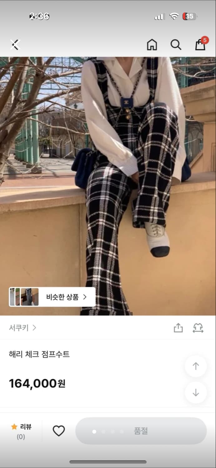 서쿠키 해리 체크 점프수트 S 새상품 상품이미지1