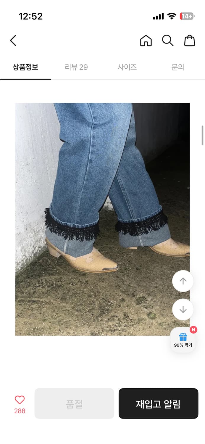김아홉 fringe long denim (roll-up) s 상품이미지3