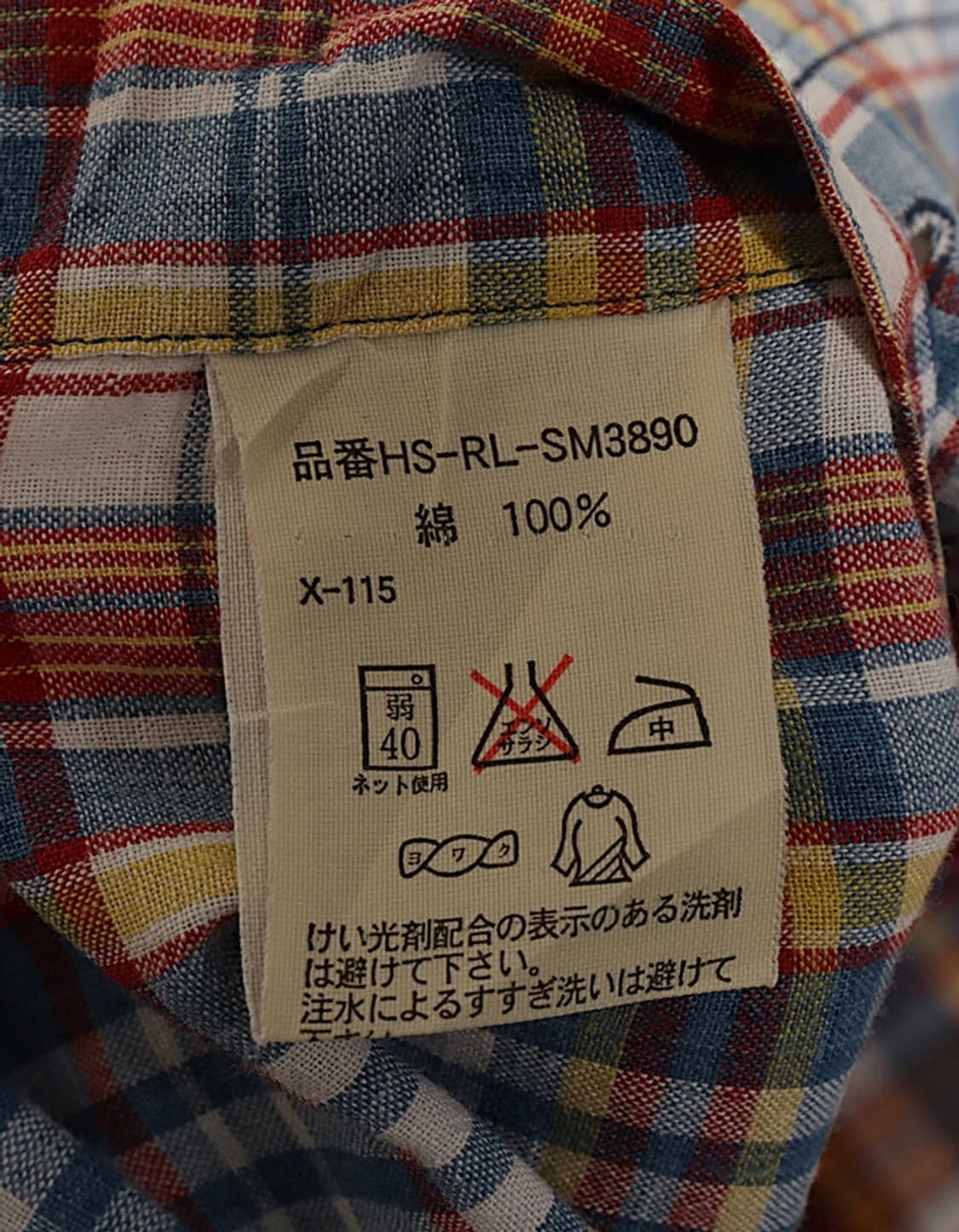 Ralph Lauren Heritage Check Shirts 상품이미지9
