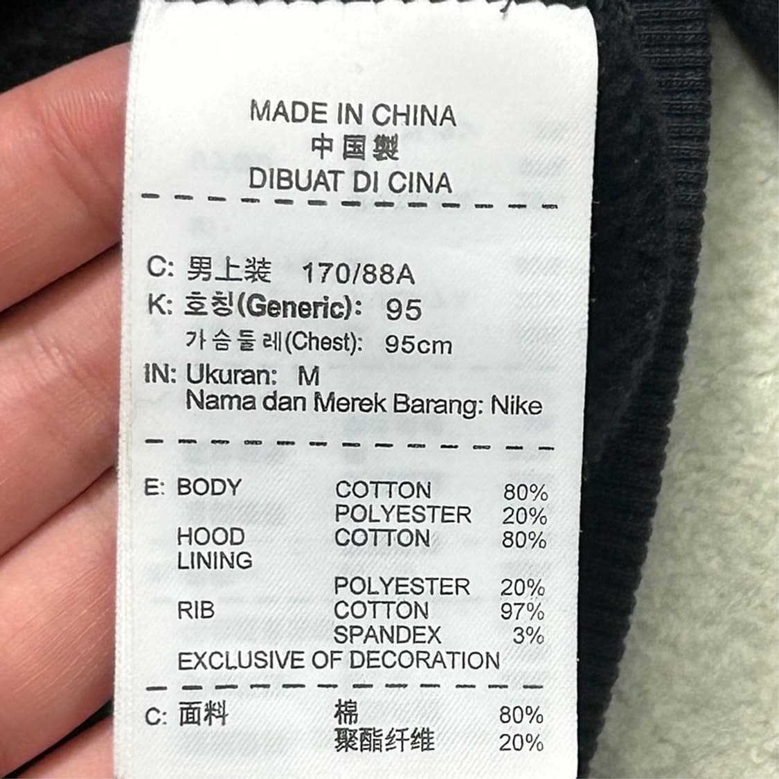 나이키 파크 스우시 후드집업 M 상품이미지7