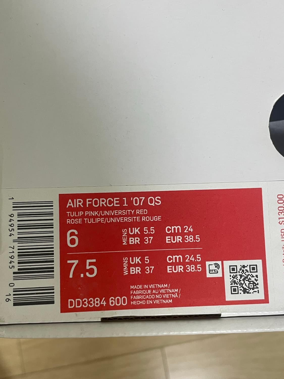 나이키 에어포스1 발렌타인 240 상품이미지3