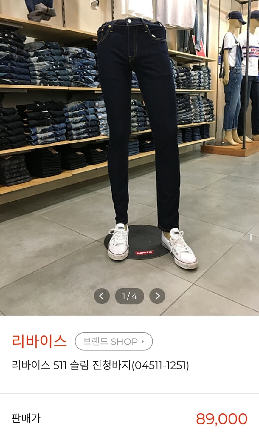 리바이스 511 약간스판청바지 실측31인치 기장105 상품이미지2