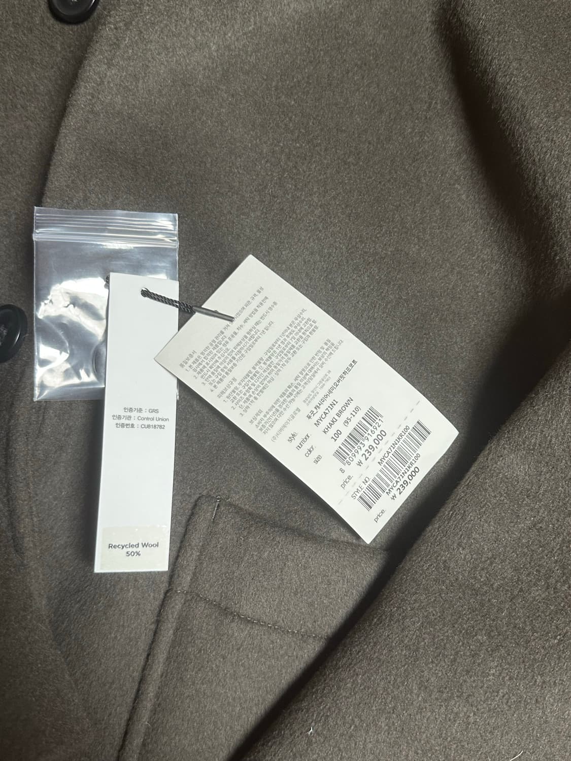 마인드브릿지 캐시미어 세미 오버핏 하프 코트 상품이미지6