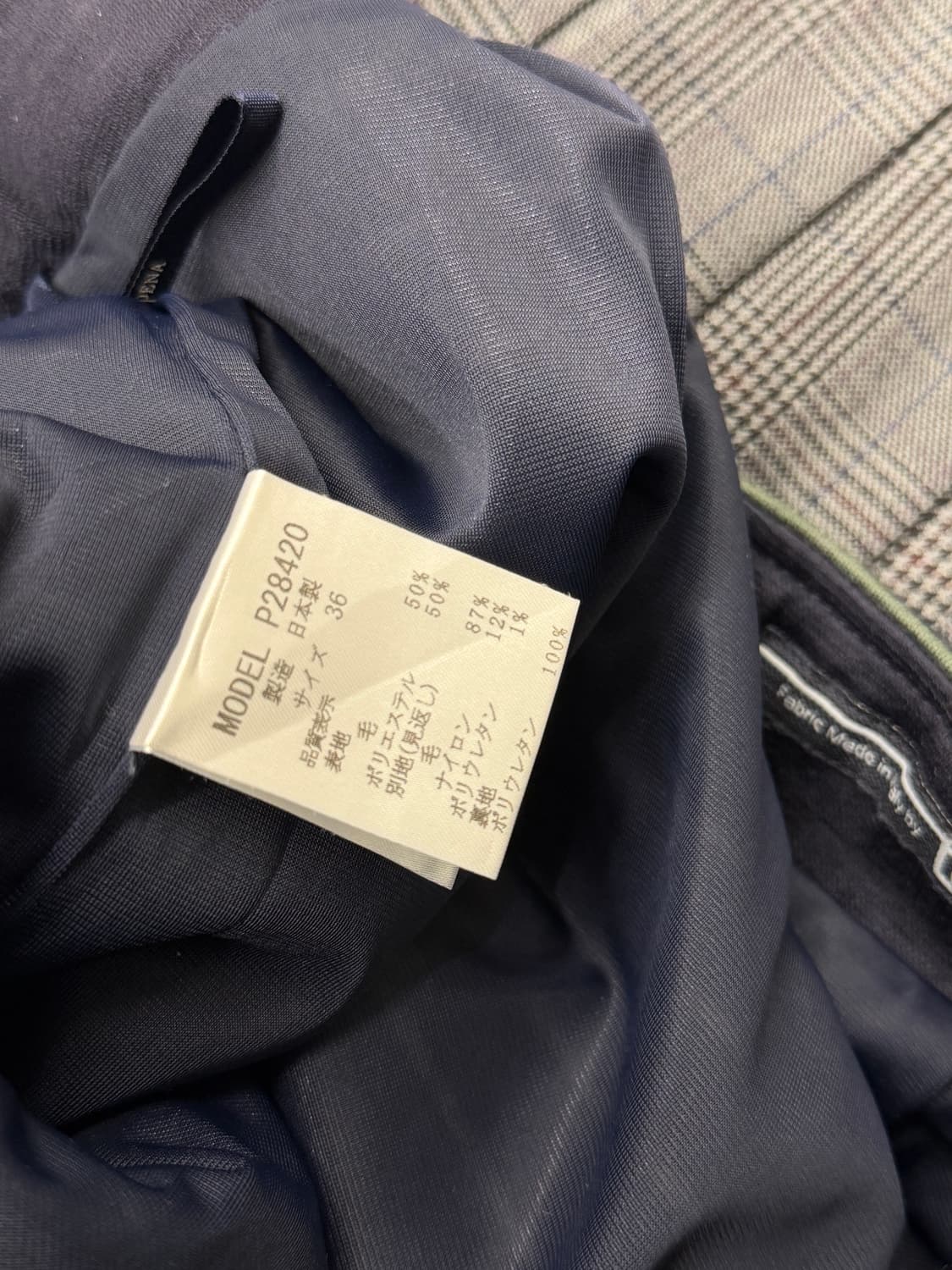 일본빈티지 울 스트라이프 미디스커트 상품이미지8