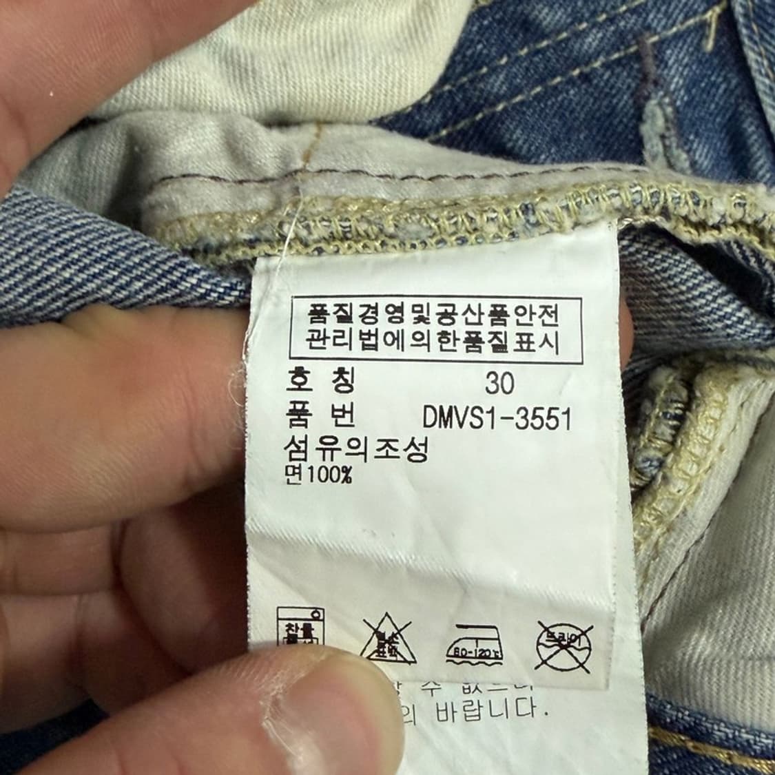 랄프로렌 데님앤서플라이 데님팬츠 v3394 상품이미지7