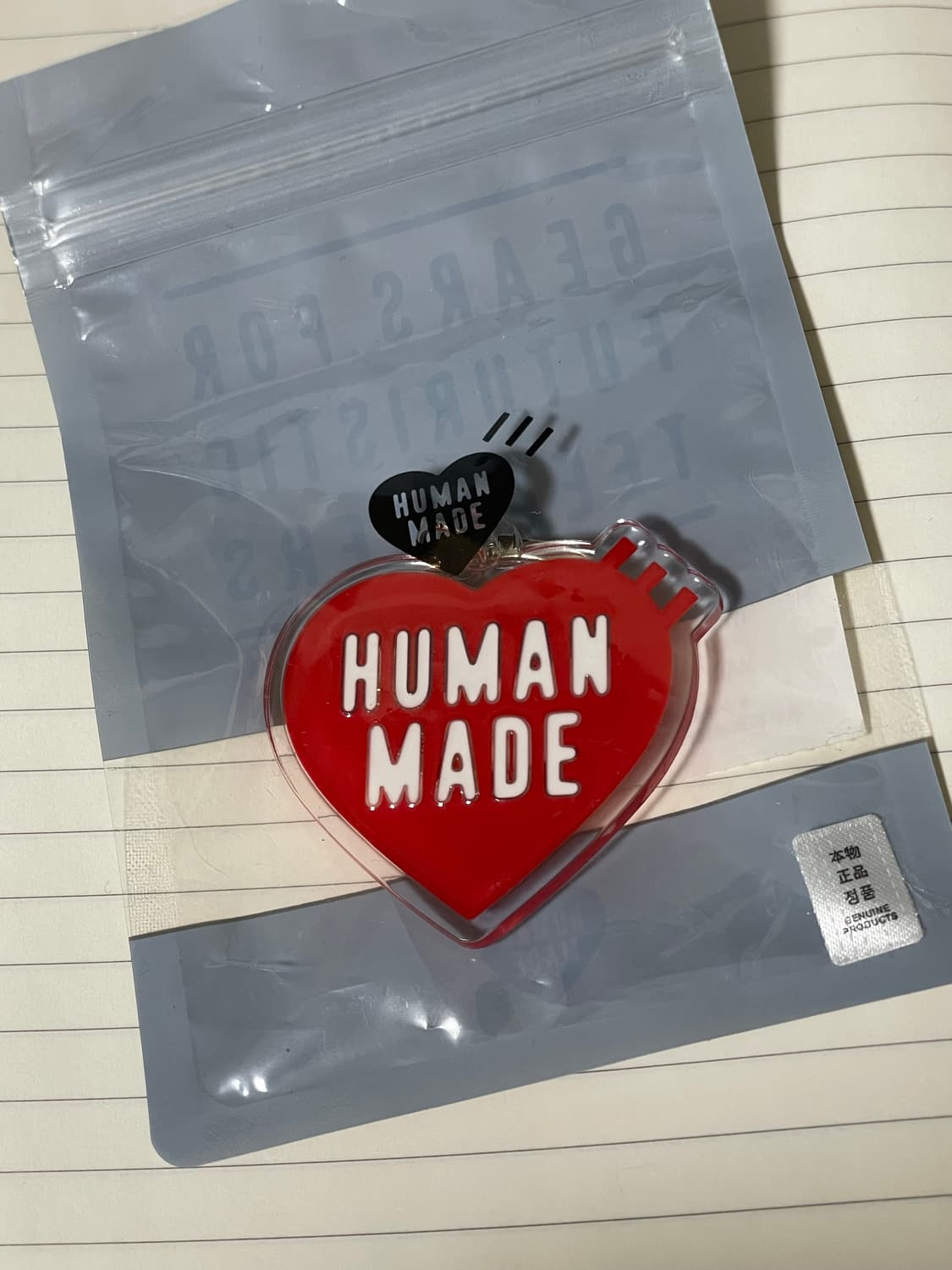 휴먼메이드 키링 상품이미지1