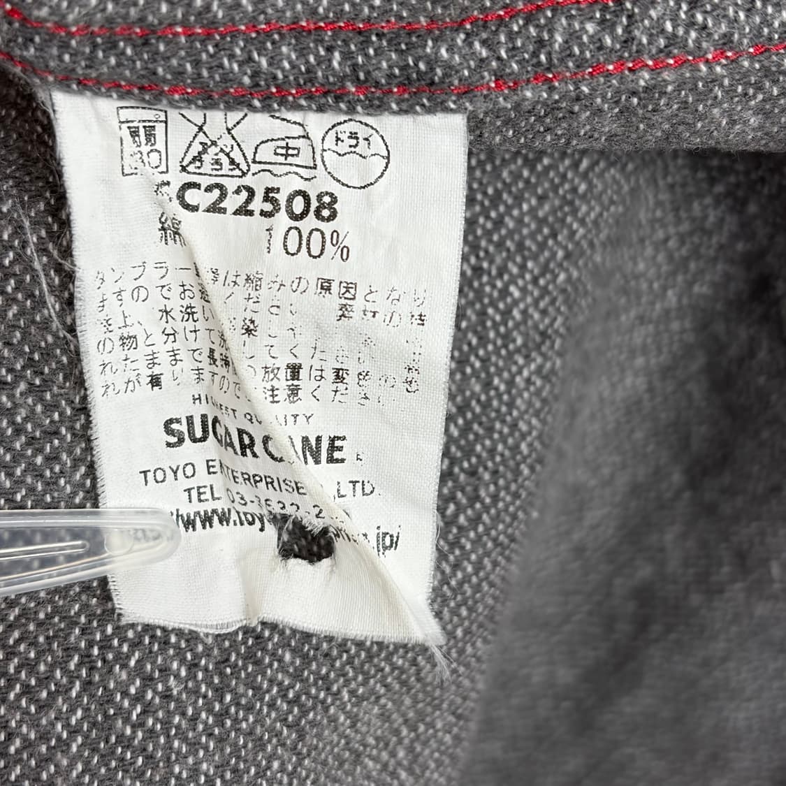 슈가케인 셔츠 상품이미지6