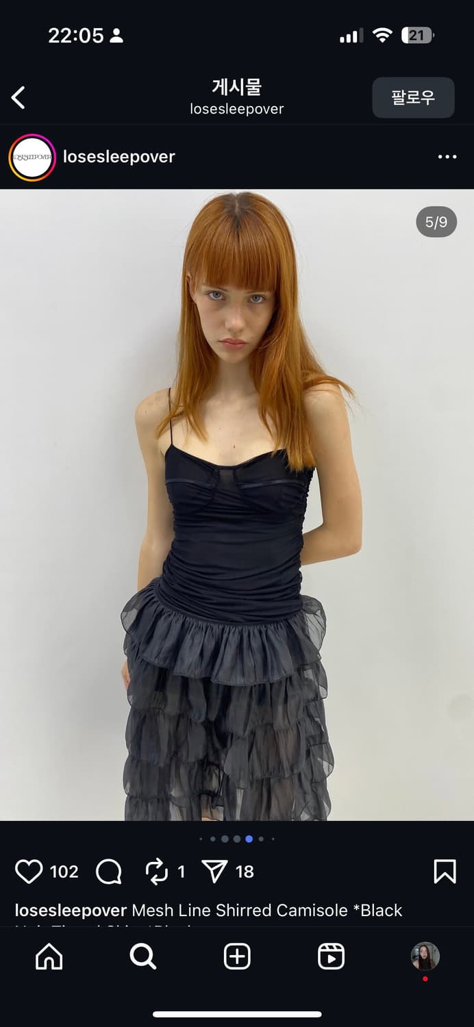 루즈슬립오버 블랙 티어드 스커트 상품이미지3