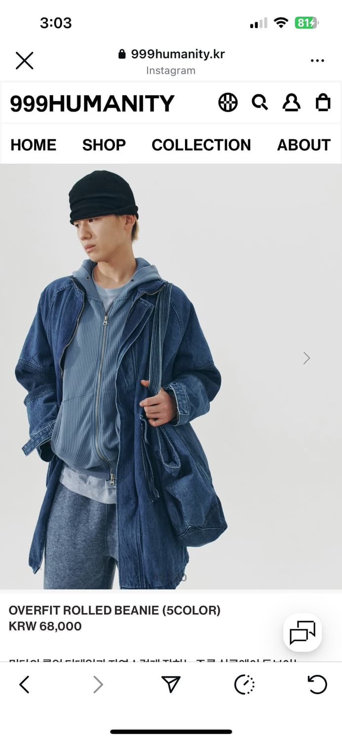 999휴머니티 overfit rolled beanie 상품이미지1