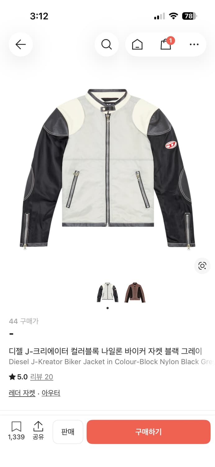 디젤 J-크리에이터 컬러블록 나일론 바이커 자켓 /44 상품이미지1