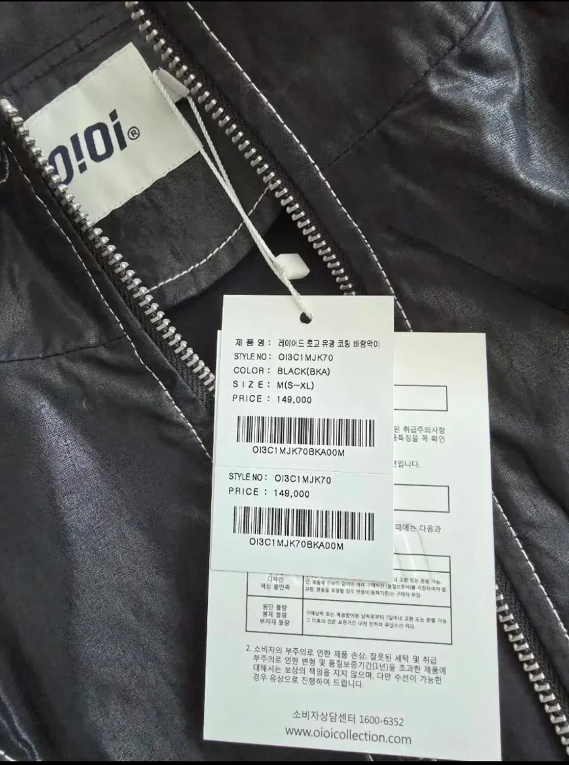 오아이오아이 유광 바람막이 M 새제품 상품이미지2