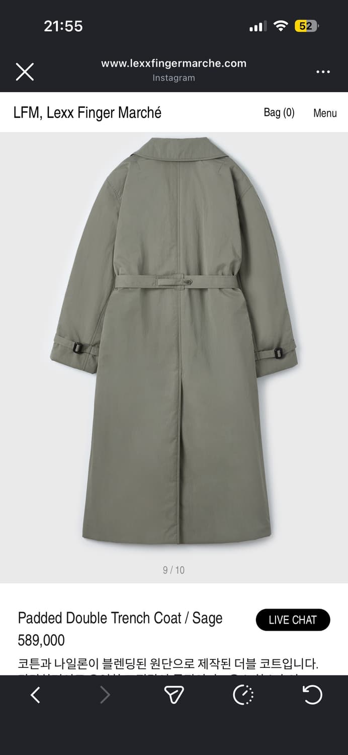 LFM 더블 트렌치 코트 / 카키 OS 상품이미지6