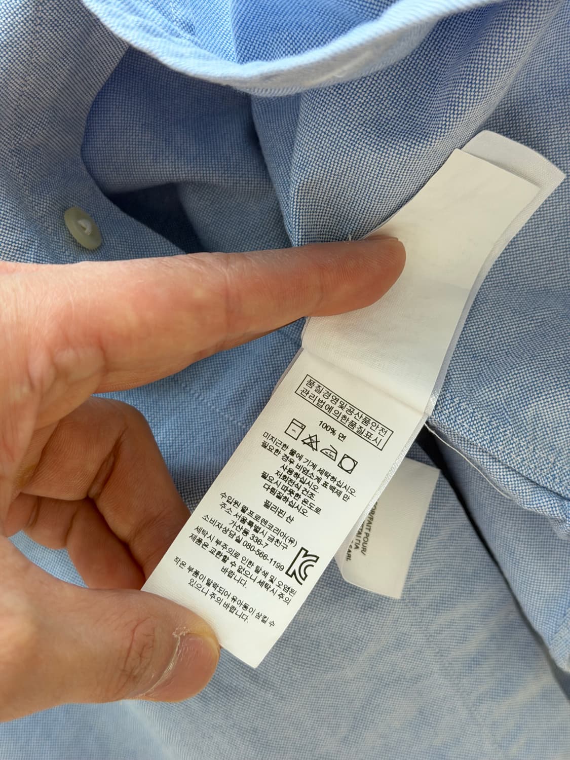 폴로 랄프로렌 블루 옥스포드 긴팔 셔츠 슬림핏 L 상품이미지4