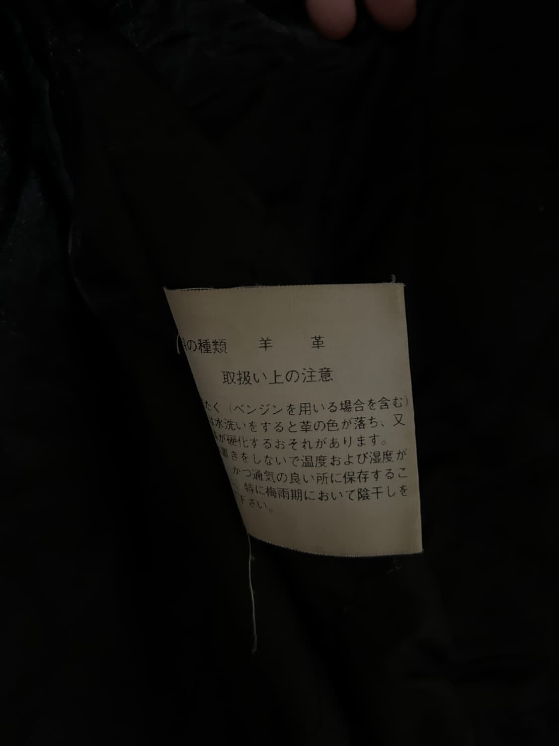 레더 카 코트 상품이미지4