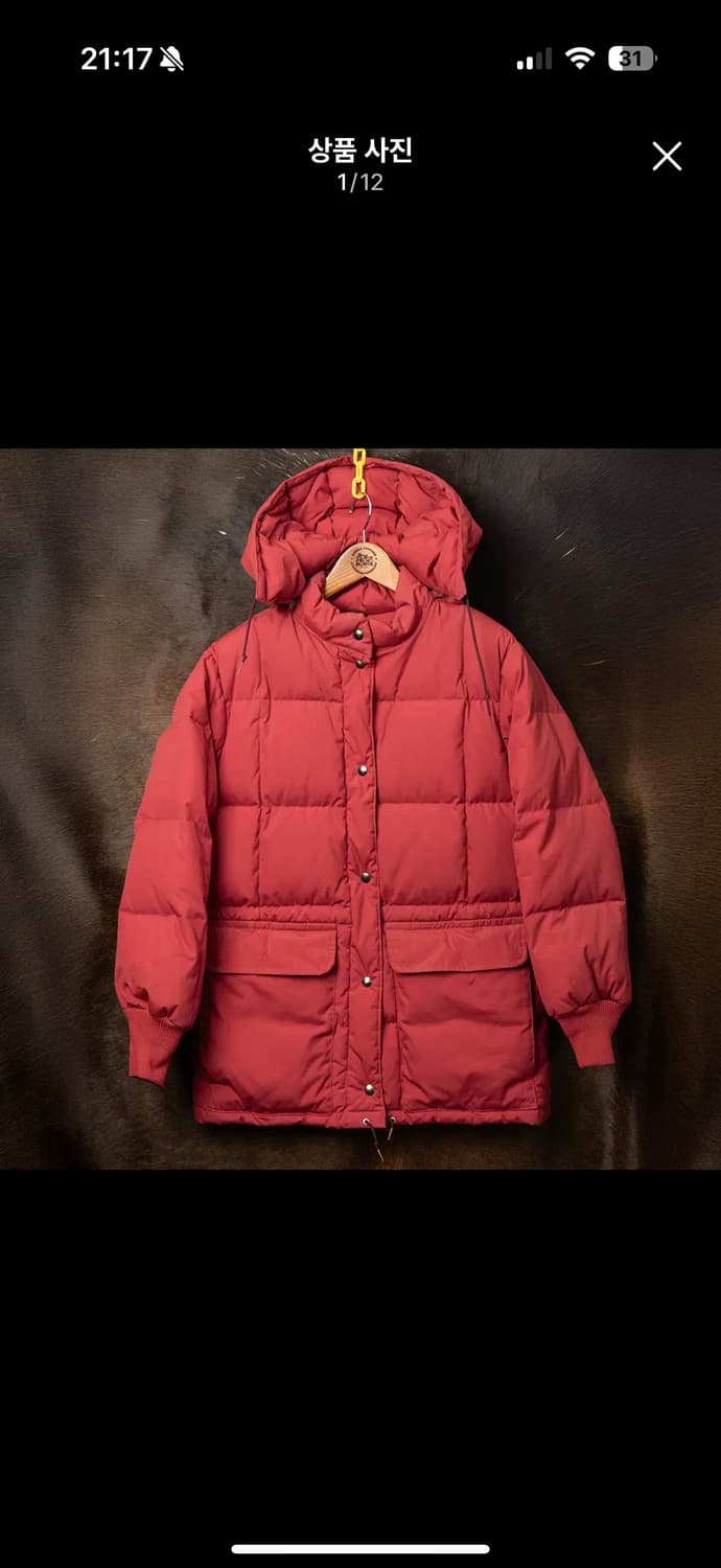 에디바우어 카라코람 다운 파카 패딩 S 상품이미지1