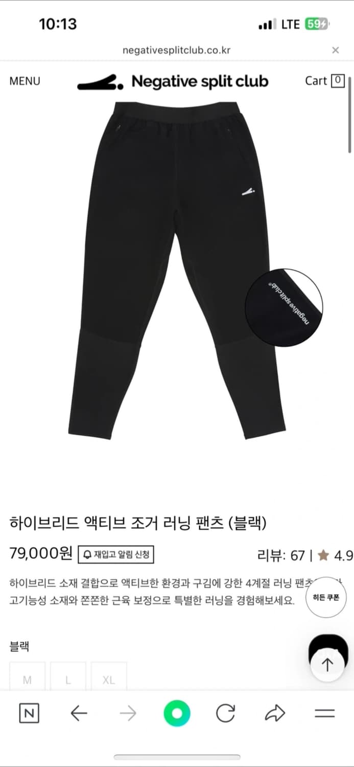 네거티브 스플릿클럽 팬츠 상품이미지1