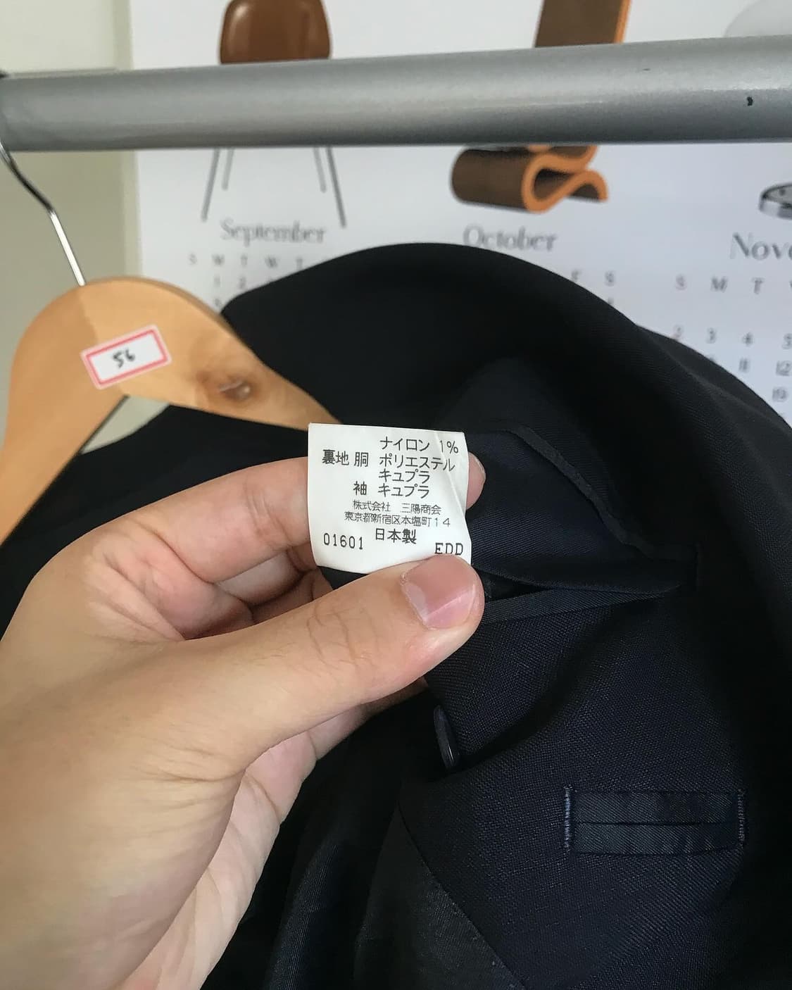 버버리 금장 블레이저 자켓 상품이미지5