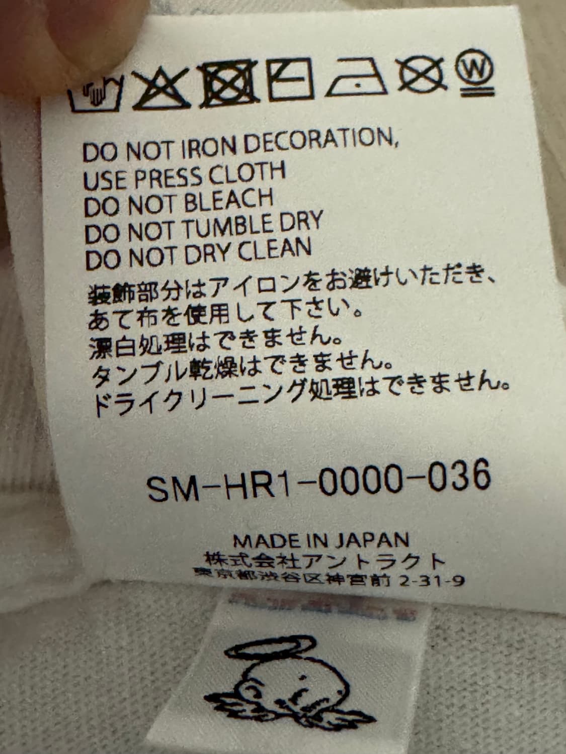 세인트미카엘 롱슬리브 상품이미지7