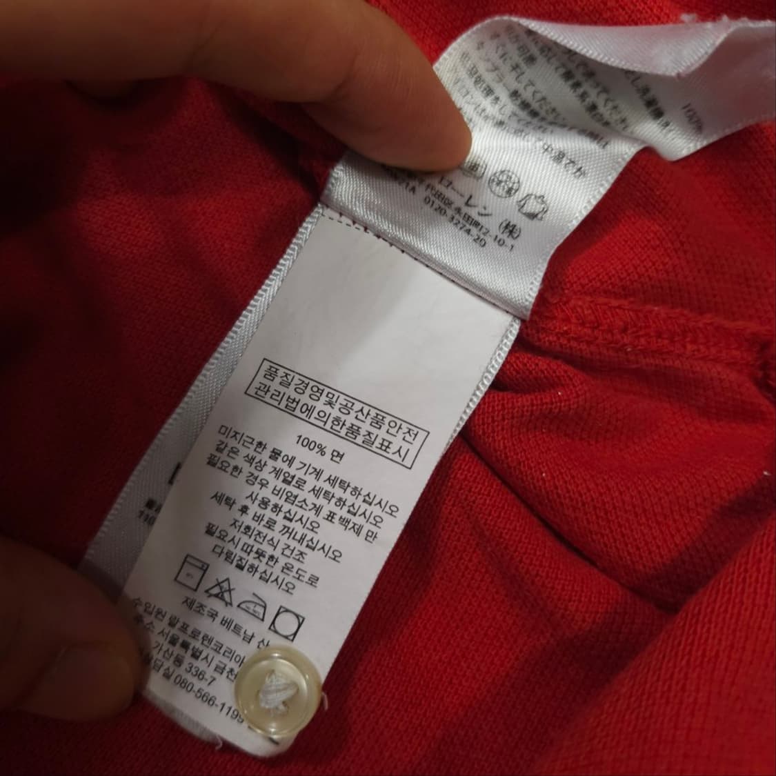 폴로 랄프 로렌 빅포니 카라티 M 상품이미지4