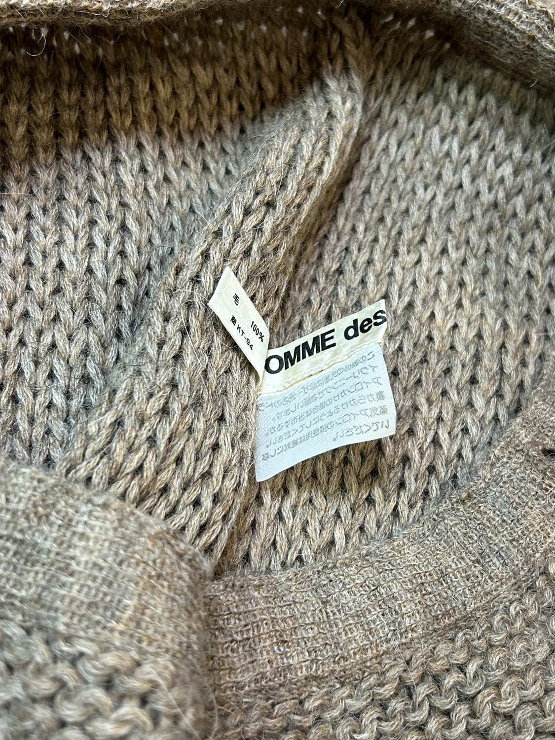 80-90s 꼼데가르송 니트 스커트 상품이미지4