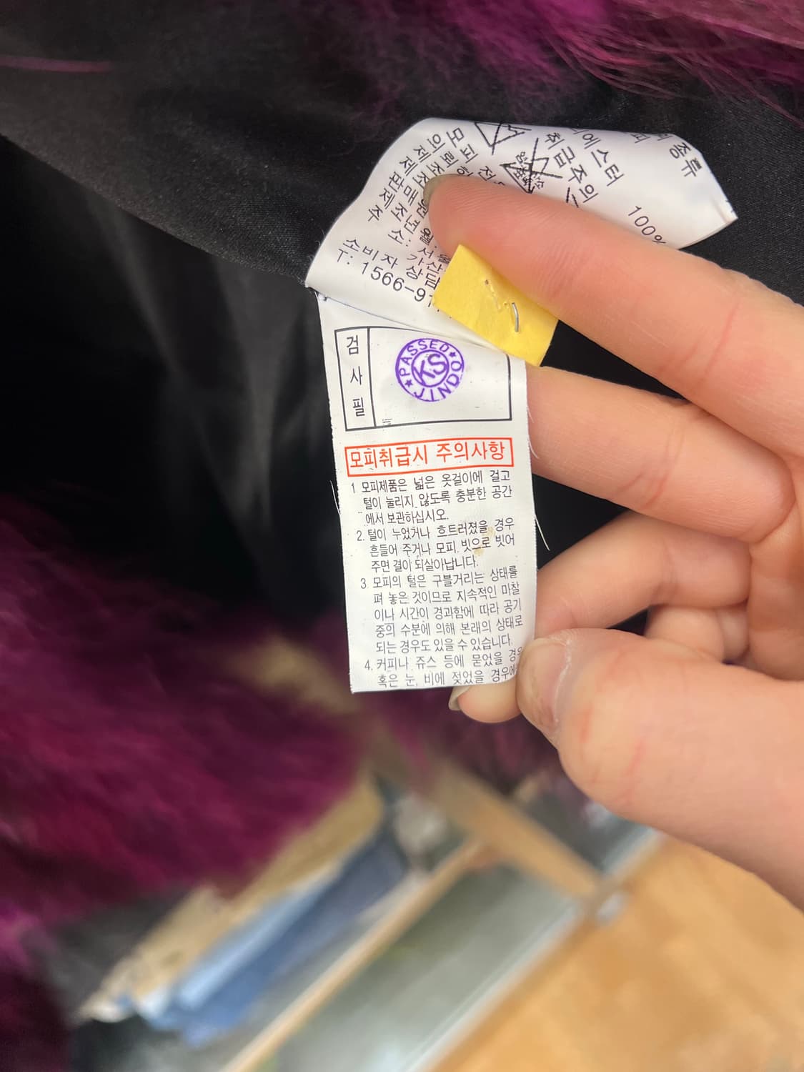 Klever by Jindo Real Fur Jacket 상품이미지6