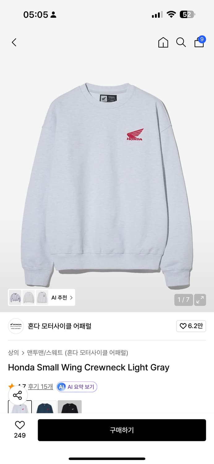 혼다 맨투맨 팝니다 상품이미지1