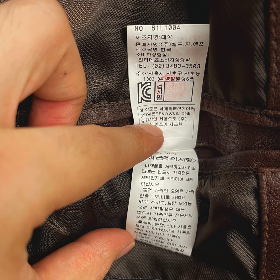 RENOWN 양가죽 램스킨 견장 가죽 자켓 상품이미지8