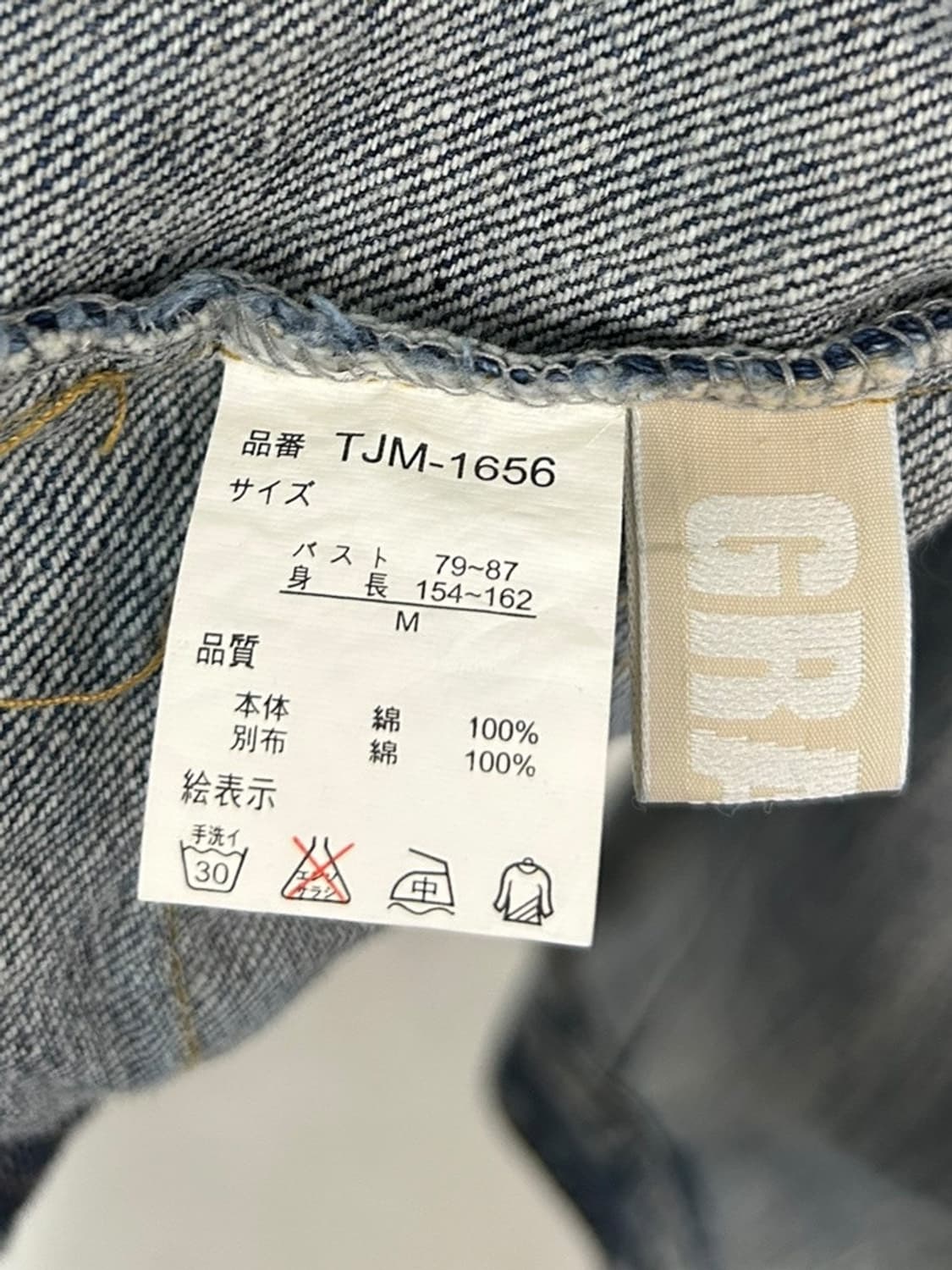 vtg jacket 상품이미지4