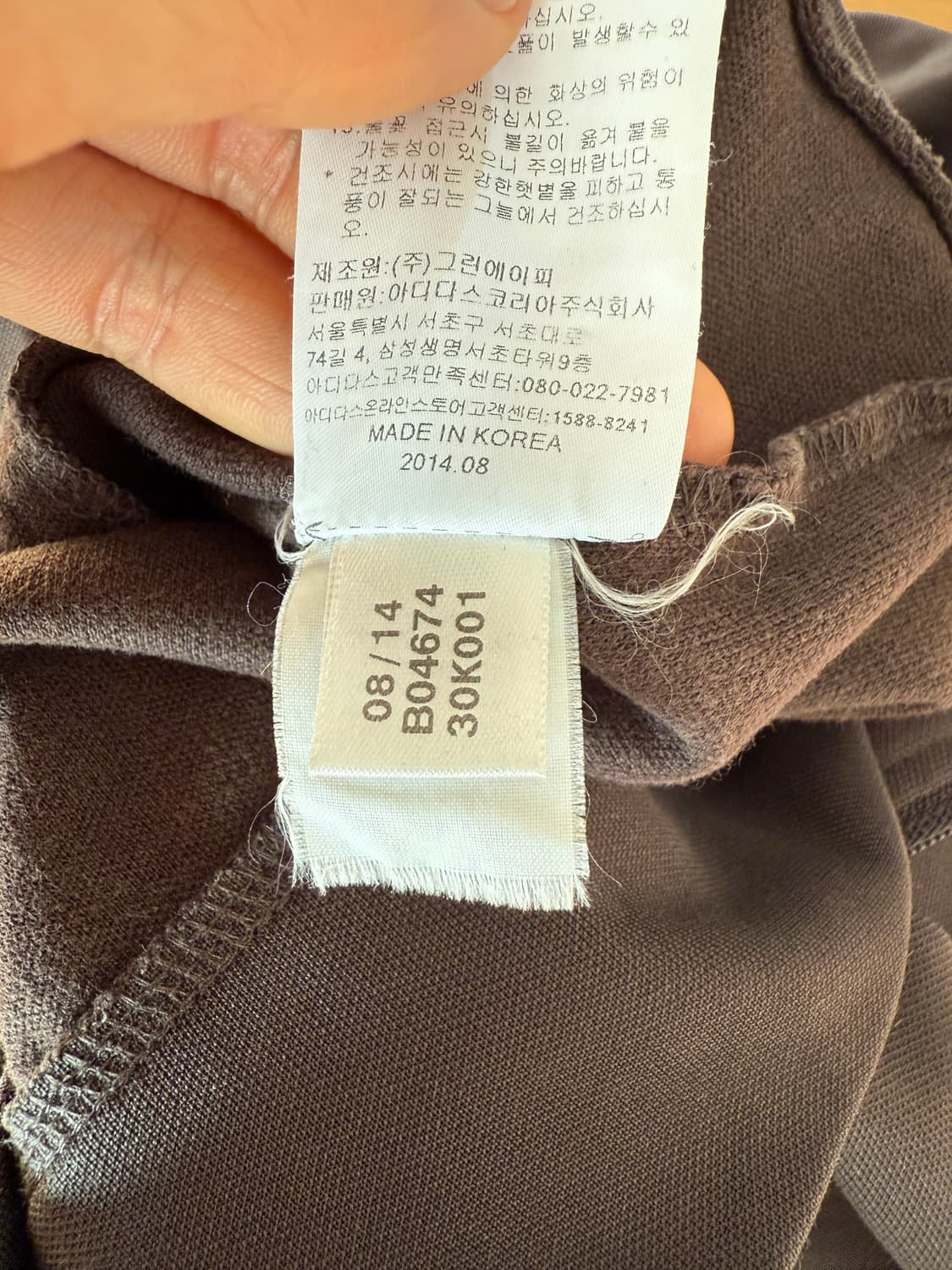 아디다스(adidas) 트랙탑 져지 상품이미지8