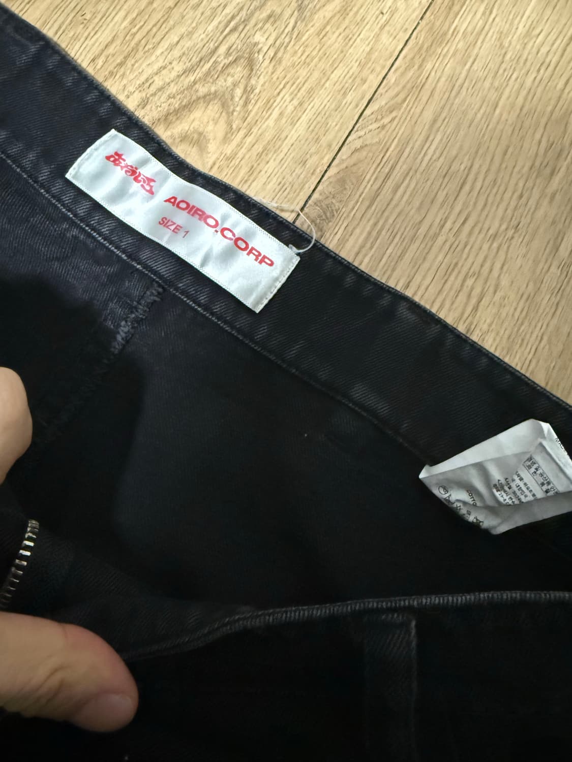 아오이로 커티드 더블니 사이즈 1 상품이미지2