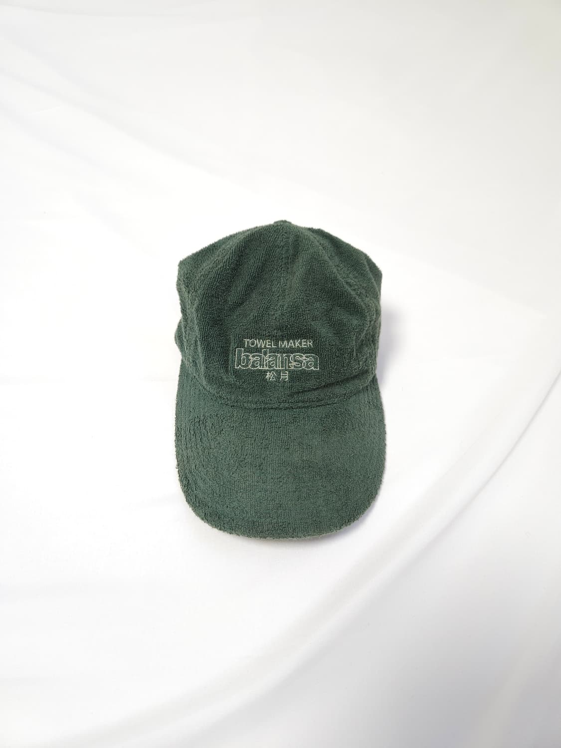 발란사 송월 타올 부클 볼캡 모자 빈티지 M/L 상품이미지1