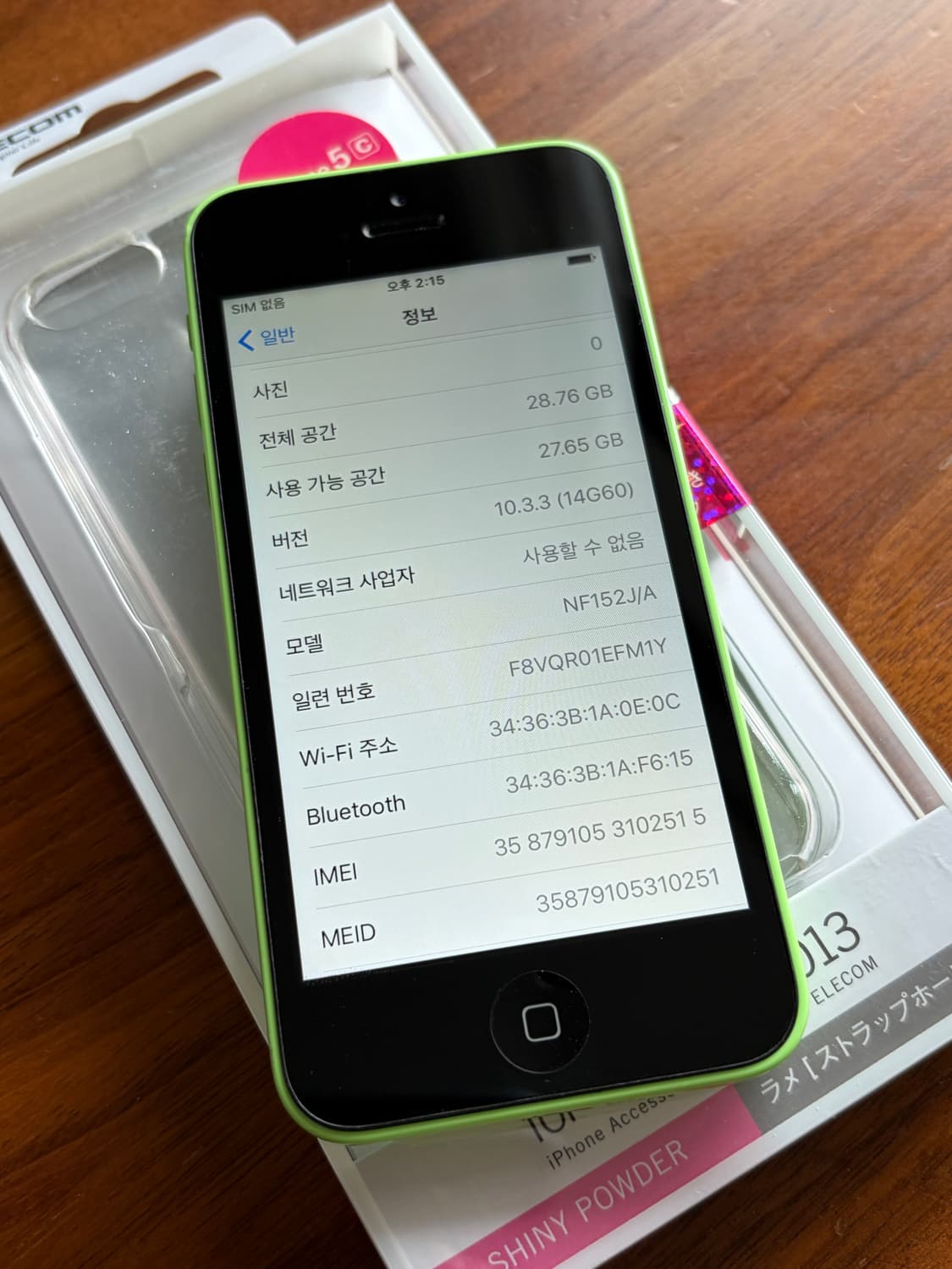 [5월6일 예약판매] 아이폰 5c 그린 32기가 #2515 상품이미지4