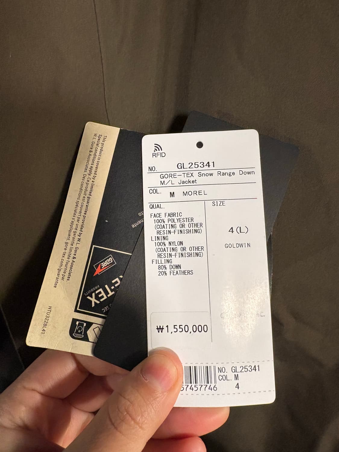 골드윈 / 고어텍스 스노우 레인지 다운자켓 상품이미지6