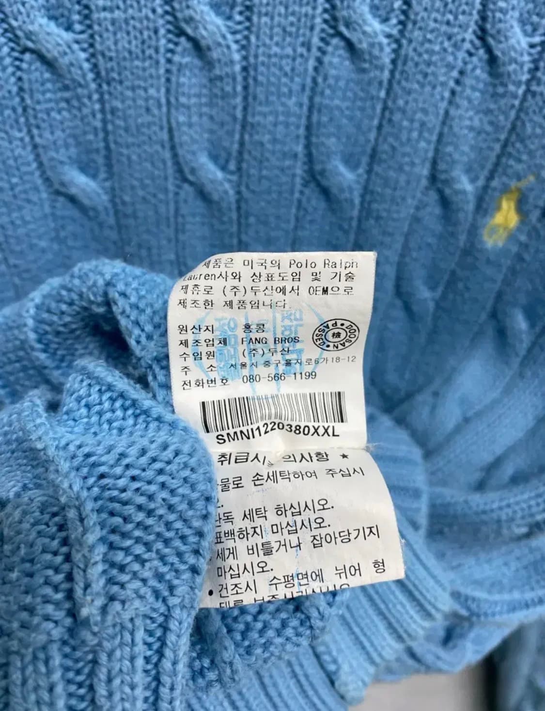 폴로 랄프로렌 하늘색 케이블 니트 2XL 상품이미지6