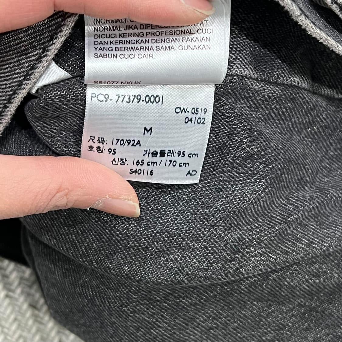 리바이스 셰르파 흑청자켓 s08414 상품이미지9